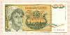 100000 динаров. Югославия 1993г