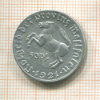 50 пфеннигов. Вестфалия 1921г