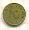 10 пфеннигов. Германия 1938г