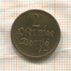 2 пфеннига. Данциг 1926г
