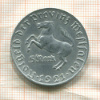 5 марок. Вестфалия 1921г
