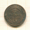 2 копейки 1868г
