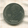 1 рубль. Шевченко 1989г