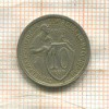 10 копеек 1932г