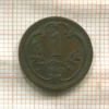 1 геллер. Австрия 1911г