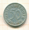 50 пфеннигов. Германия 1942г