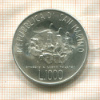 1000 лир. Сан-Марино 1978г
