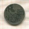 1 гульден. Данциг 1923г