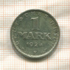 1 марка. Германия 1924г