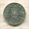 50 центов. Австралия 1966г
