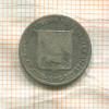 25 сантимов. Венесуэла 1945г