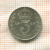 3 пенса. Великобритания 1920г