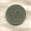 10 эре. Швеция 1917г