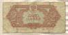 2 злотых. Польша 1944г