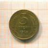 3 копейки. Перепутка. Шт.20 коп. 1924 г. Буквы вытянутые. Федорин-17 1928г