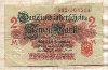 2 марки. Германия 1914г