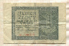 1 злотый. Польша 1941г