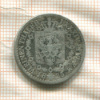 1/6 талера. Пруссия 1823г