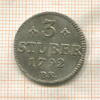 3 штубера. Юлих-Берг 1792г