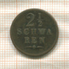 2 1/2 шварена. Бремен 1853г