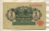 1 марка. Германия 1914г