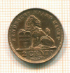 2 сантима. Бельгия 1911г