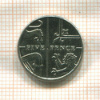 5 пенсов. Великобритания 2014г