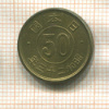 50 сен. Япония