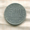 500 марок. Германия 1923г