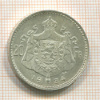 20 франков. Бельгия 1934г
