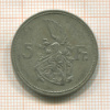 5 франков. Люксембург 1929г