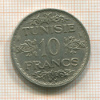 10 франков. Тунис