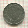 2 франка. Бельгия 1911г