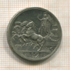2 лиры. Италия 1916г