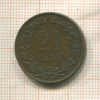2 1/2 цента. Нидерланды 1877г