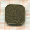1 цент. Малайя 1940г