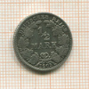 1/2 марки. Германия 1905г