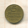 5 пфеннигов. Данциг 1932г