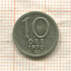 10 эре. Швеция 1950г