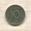 10 эре. Швеция 1953г