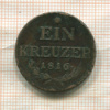 1 крейцер. Австрия 1816г