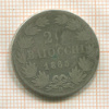 2 байоччо. Папская область 1865г
