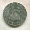 1 шиллинг. Великобритания 1920г