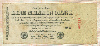 1000000 марок. Германия 1923г
