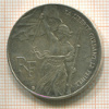 100 франков. Франция 1993г