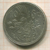 10 франков. Люксембург 1929г