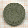 1/2 кроны. Великобритания 1920г