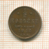 1/2 копейки 1912г