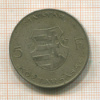5 форинтов. Венгрия 1947г