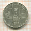 250 франков. Бельгия 1996г